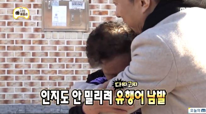 [무한도전] 유,박,정 인지도 3자대결 ㅋㅋㅋㅋㅋㅋㅋㅋㅋㅋㅋㅋㅋㅋㅋㅋㅋㅋㅋㅋㅋㅋ.jpgif | 인스티즈