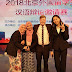 Penuntut Malaysia juara debat bahasa Mandarin