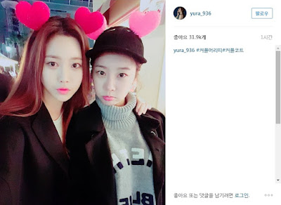 어제 롯데월드 간 아이돌 커플 | 인스티즈