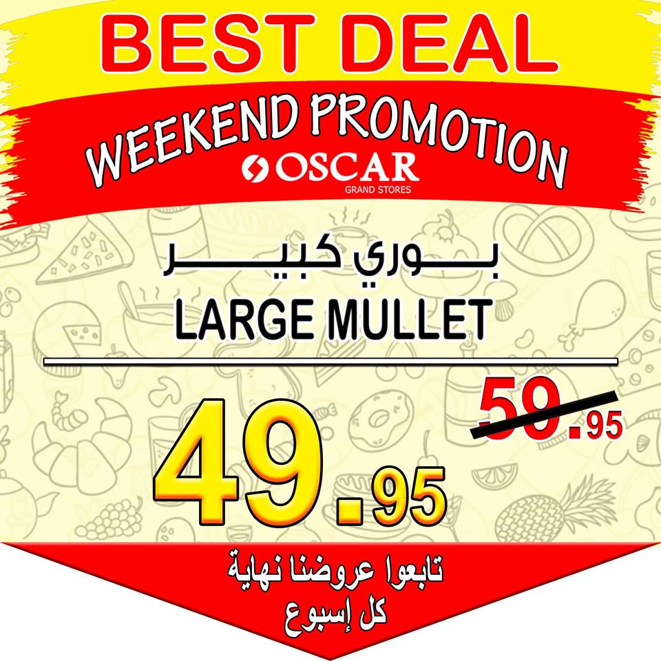 عروض اوسكار جراند ستورز