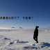 單身‧旅行‧不寂寞