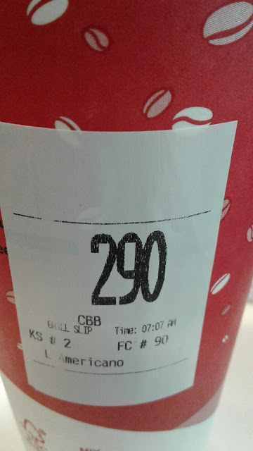 My McCafe Beverage order label My McCafe Beverage order label