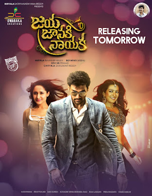 Jaya Janaki Nayaka 2017 Dual Audio 720p UNCUT HDRip 800Mb x265 HEVC