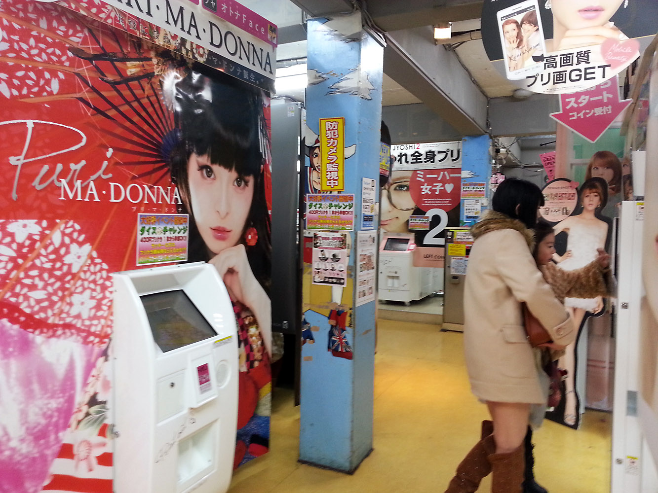 Japan Day 5 Shopping At Harajuku Stella Lee Indonesia Beauty And Travel Blog