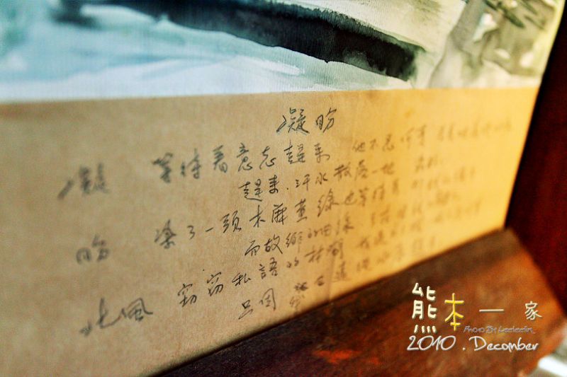 記憶九份民宿|水藍風情