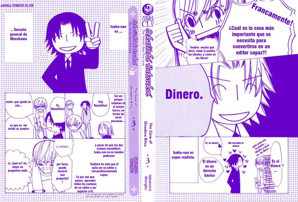 palacio yaoi: Sekaiichi Hatsukoi Vol. 3
