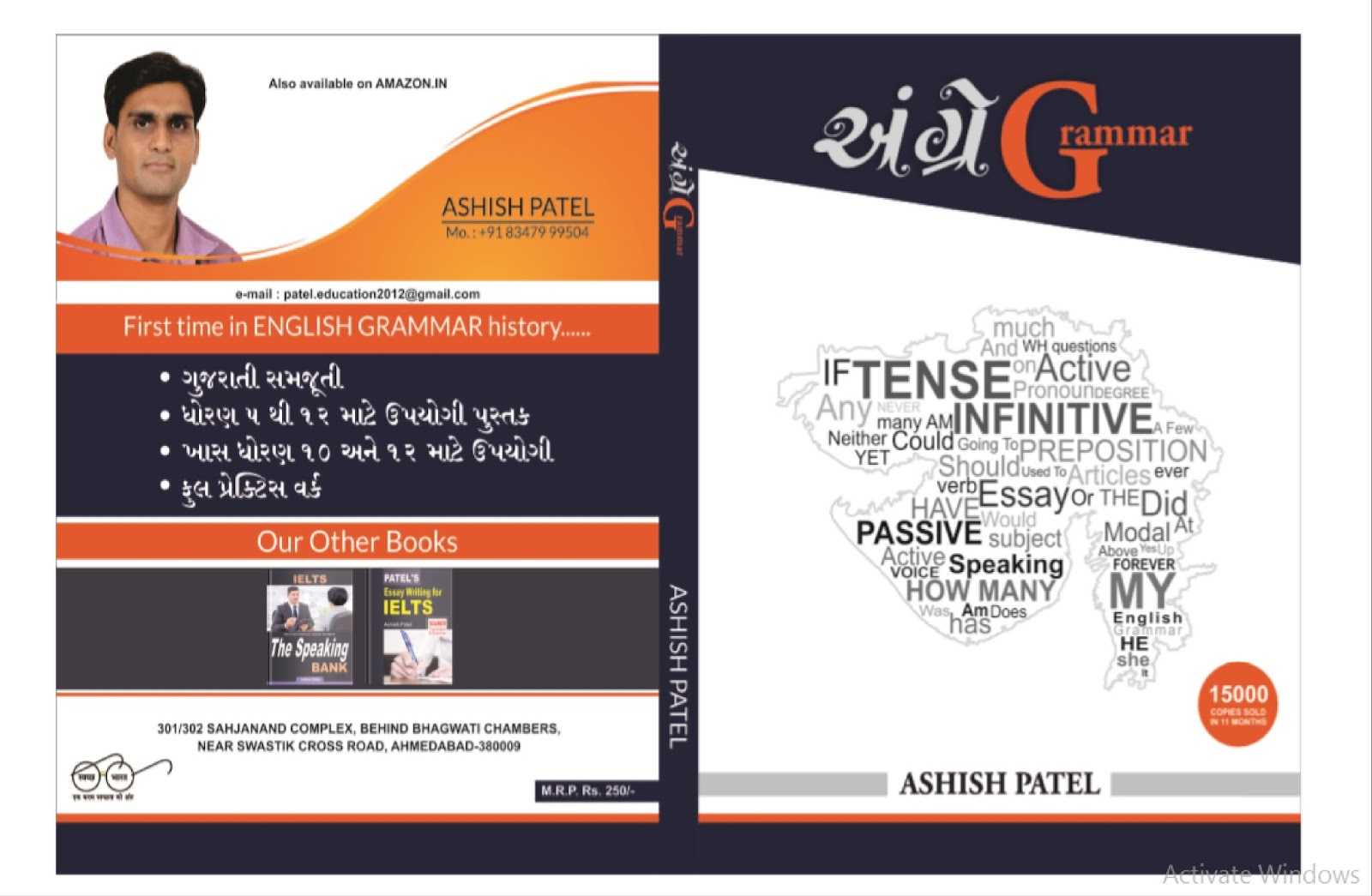 a h patel book pdf free download