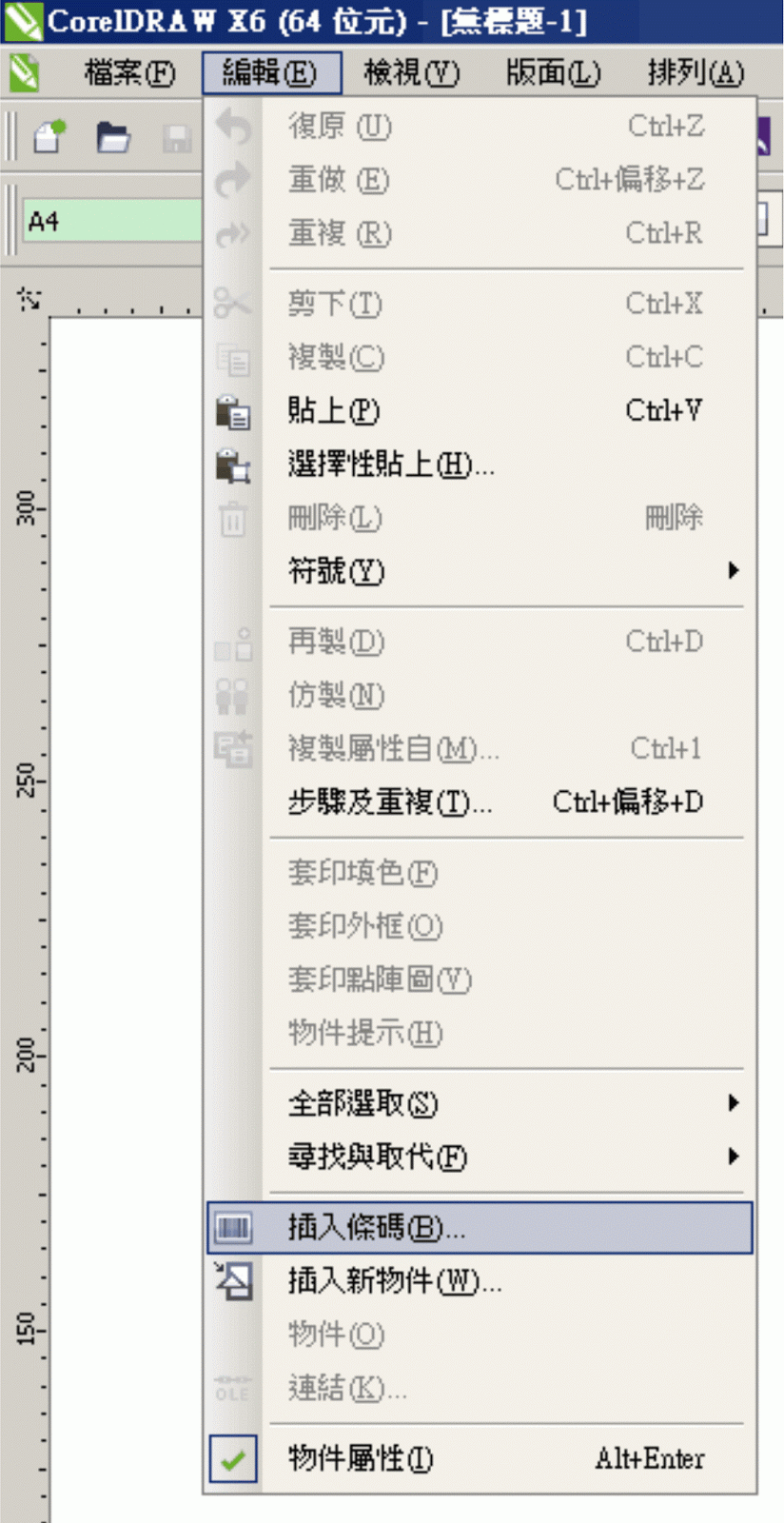 CorelDRAW X6 我的教學日誌: 如何在CorelDRAW製作條碼,更改字型,改變形態