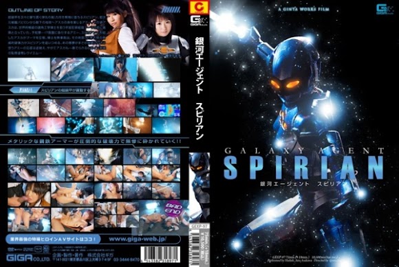 GEXP-097 Galaxy Agent Spirian - Sara Asakawa