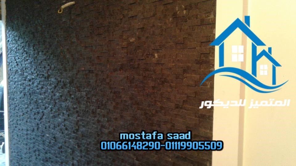 المتميز للديكور حجر مودرن حجر داخلي للبلازما 0106614829001119905509