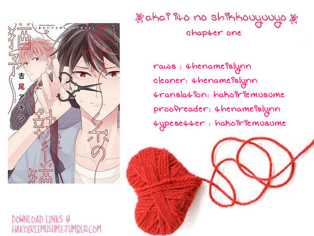 Akai Ito No Shikkou Yuuyo C.1 - Aomine Yaoi Transalate