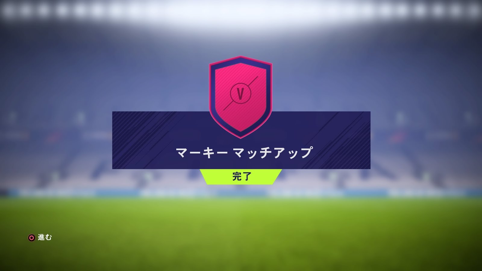 Fut Sbc Fifa18 マーキーマッチアップsbc17 10 11