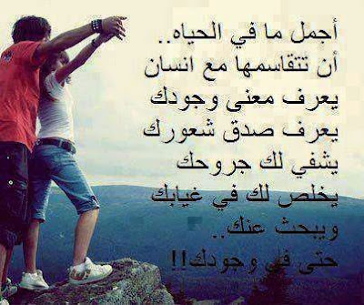 حكم واقوال عن الحياة حكم واقوال عن الحياة