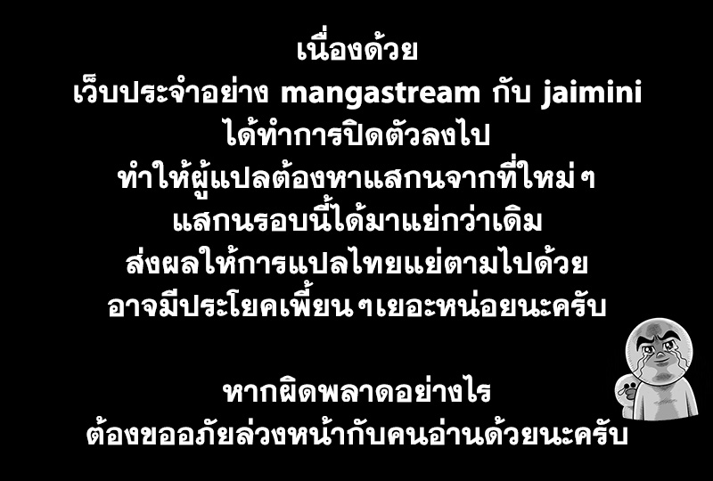 One Piece ตอนที่ 972 One Piece ตอนที่ 972