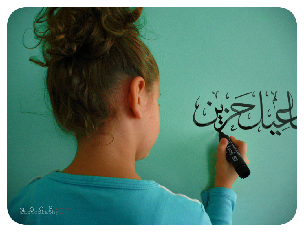 Учиться арабскому языку. Арабский язык для детей. Арабский язык картинки. Дети учат арабский язык. Фон для изучения арабского языка.