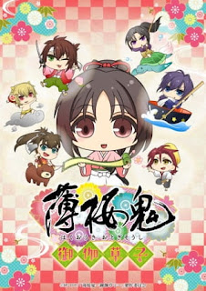 Hakuouki: Otogisoushi Hakuouki: Otogisoushi
