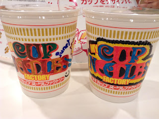 Cup Noodles Museum yokohama