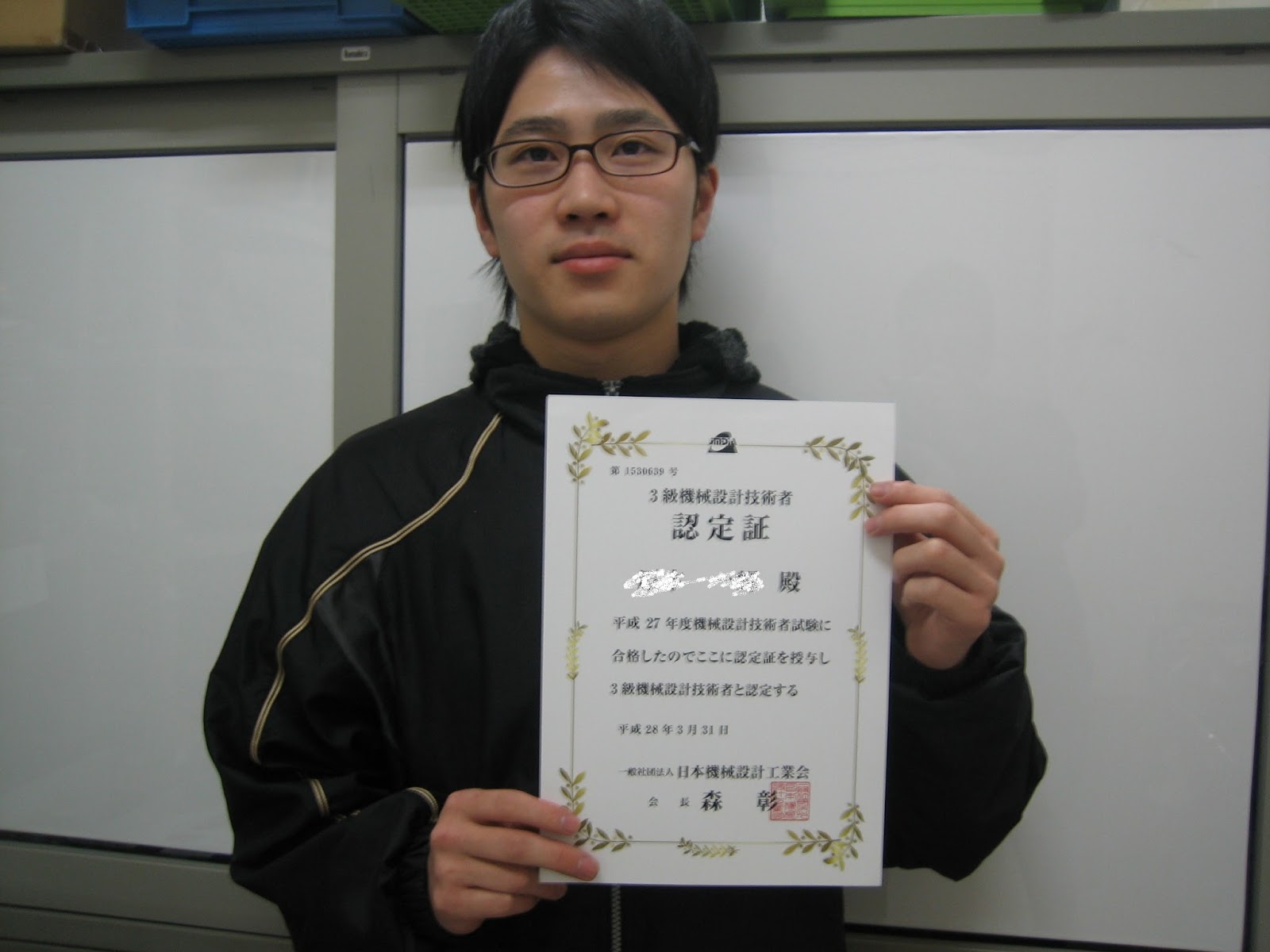福山大学 学長室ブログ 機械設計技術者試験3級に合格！