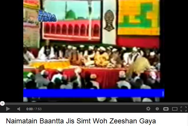naimatain banta jis simt naat lyrics in urdu naimatain banta jis simt naat lyrics in urdu