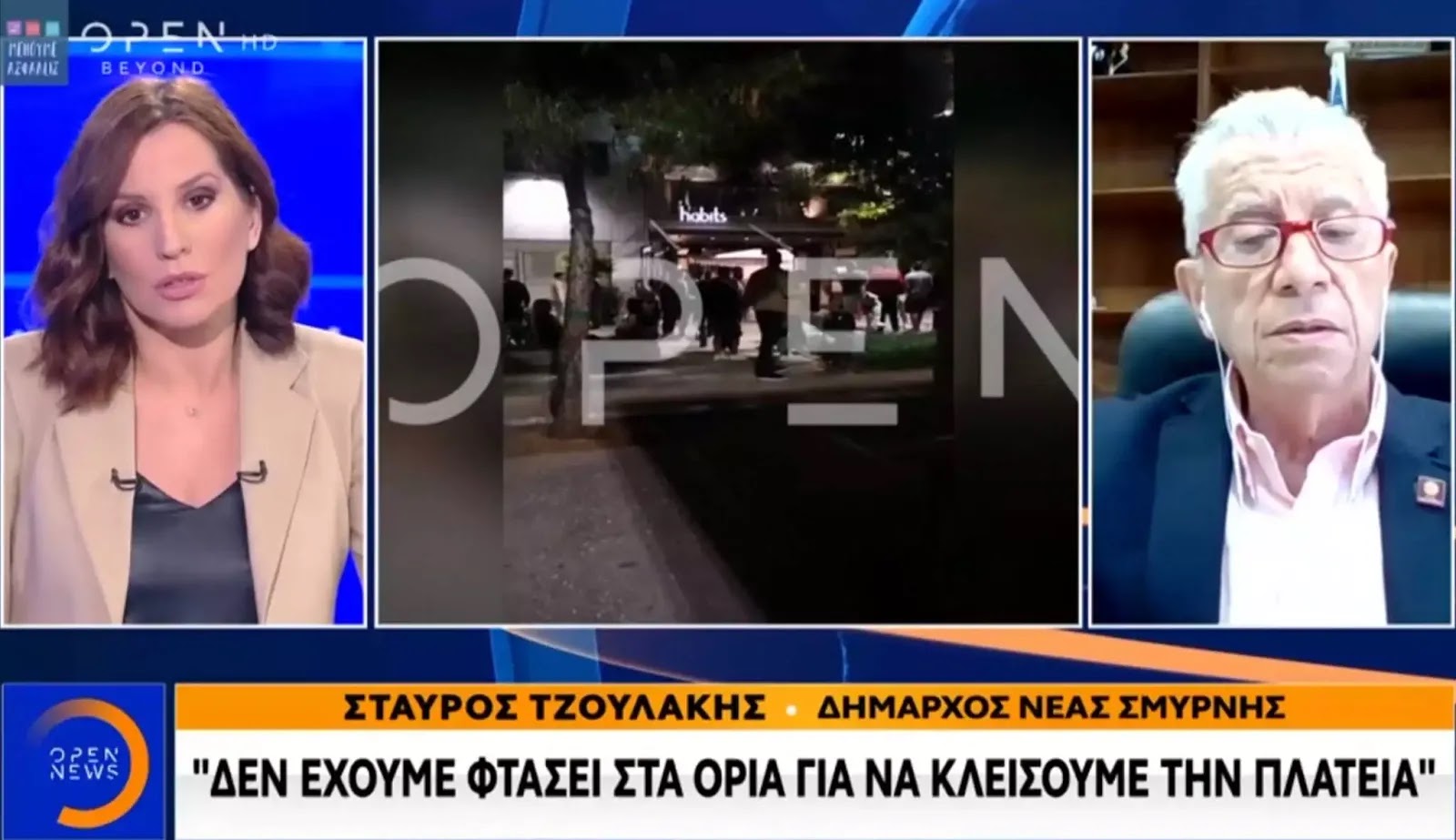 Νέα Σμύρνη: Απίστευτη πρόταση του δημάρχου για να… σπάσει την πλατεία (video) Νέα Σμύρνη: Απίστευτη πρόταση του δημάρχου για να… σπάσει την πλατεία (video)