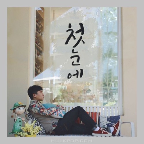 Laon Tchah – 첫눈에 – Single