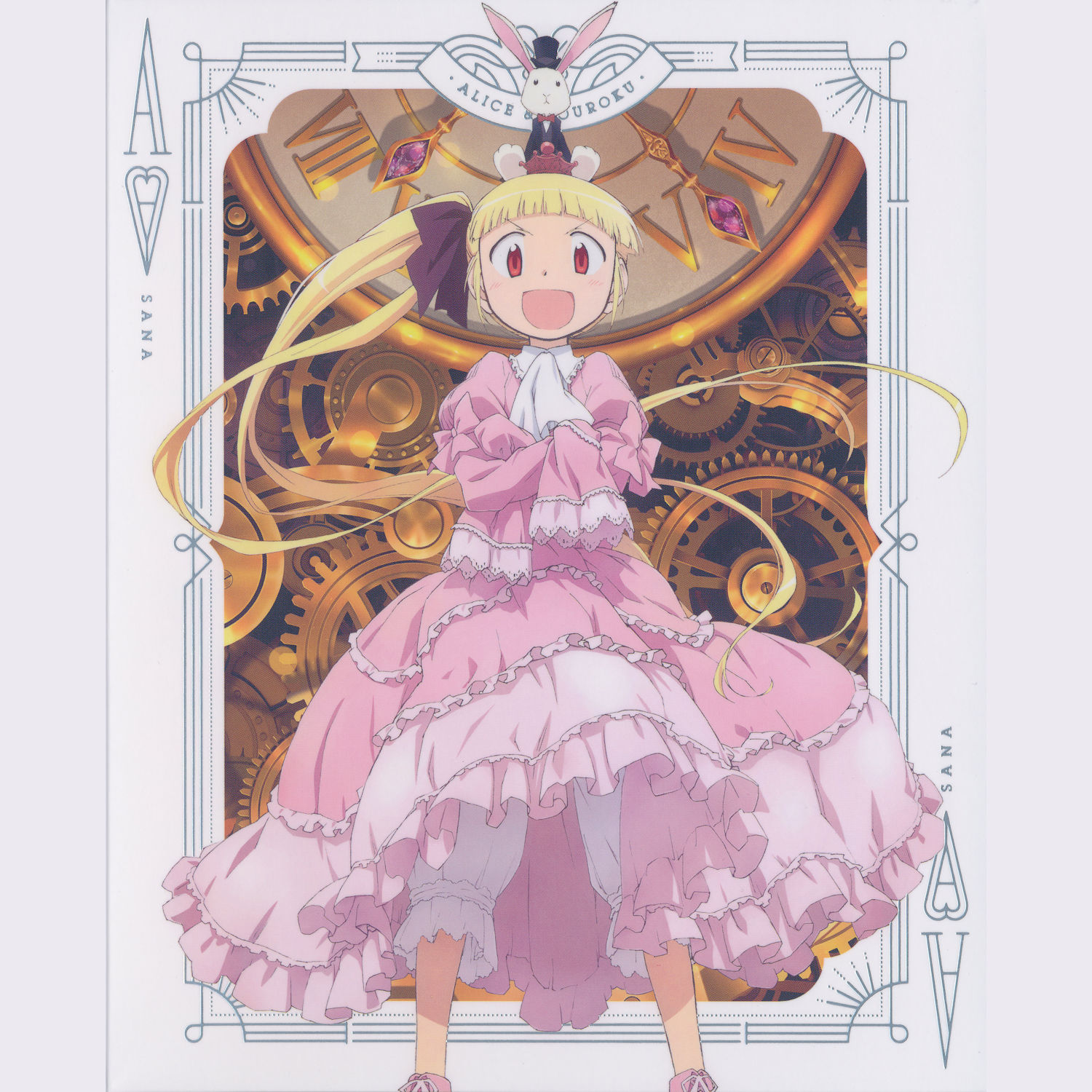Anime en DD: Alice to Zouroku 12/12 [HDTV][300MB]