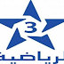 IPTV Arryadia CHANNELS
