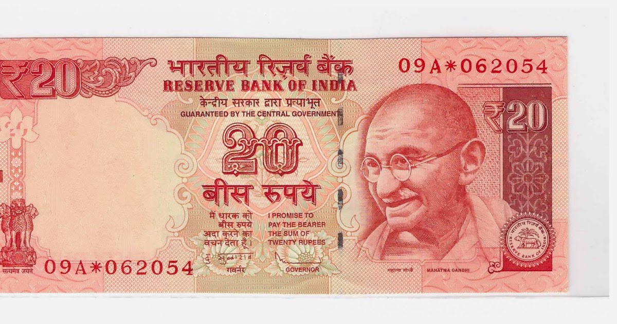 Рупии страна. Индийская рупия. Индийская рупия. Рупии денежная единица индии. Сообщение о рупии.