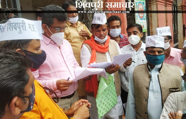 अधिकारी कर्मचारी संयुक्त मोर्चा: कर्मचारियों ने सामूहिक अवकाश पर रहकर सौंपा ज्ञापन - Shivpuri News