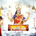 'Jai Santoshi Mata' Zee Telugu Upcoming Serial Wiki Story,Cast,Promo,Song,Timing