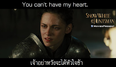 Moviesquotes by moviespresent: snow white and the huntsman สโนว์ไวท์ MoviesQuotes by MoviesPresent: Snow White and the Huntsman สโนว์ไวท์