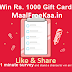 Take Survey Win Free Gift Card Rs 1000
