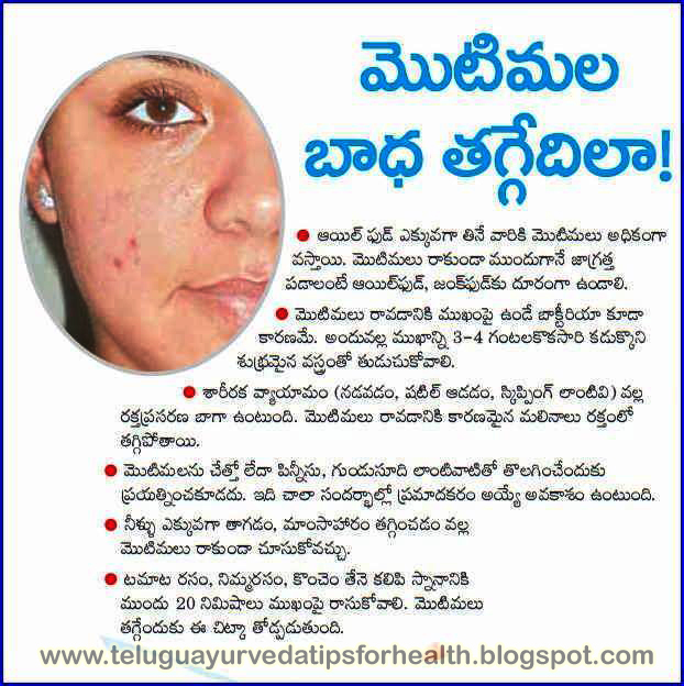beauty tips in telugu language
- Beauty Tips for Face in Telugu - YouTube beauty tips in telugu language
- Beauty Tips for Face in Telugu - YouTube