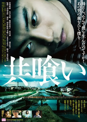 List Film Jepang (J-Movie) Terbaru September 2013
