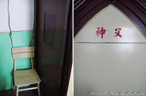 宜蘭羅東偶像劇景點|北成天主堂~命中註定我愛你Dylan從小成長的育幼院