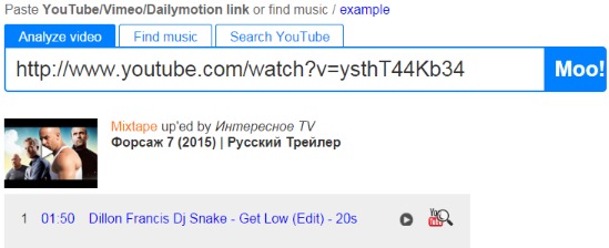 распознать музыку из видео youtube