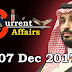Kerala PSC - Daily Current Affairs 07/12/2017