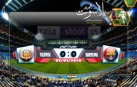 اهداف مباراة برشلونة وفالنسيا اليوم 02-02-2019 الدوري الاسباني اهداف مباراة برشلونة وفالنسيا اليوم 02-02-2019 الدوري الاسباني