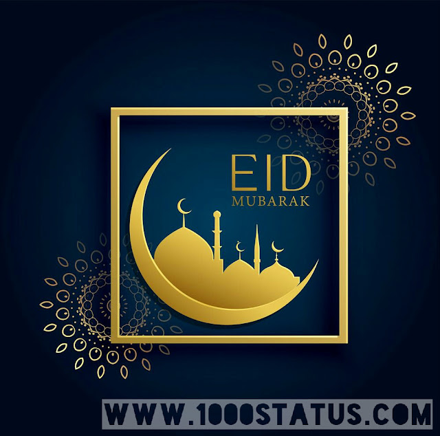 eid mubarak images eid mubarak images
