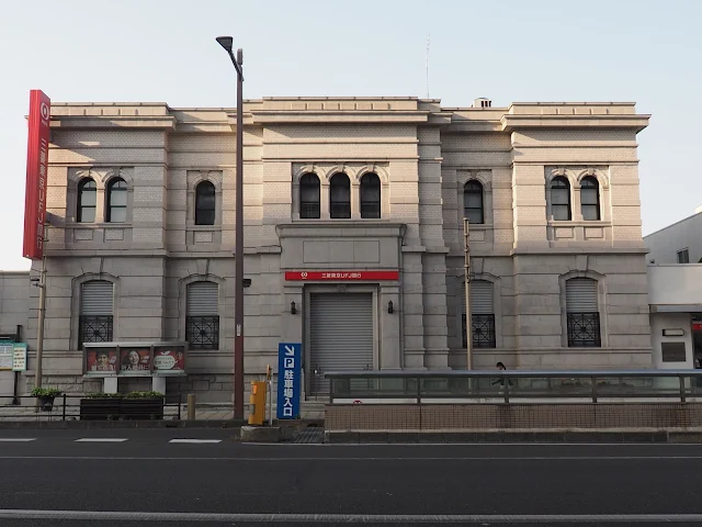 三菱UFJ銀行 水戸支店
