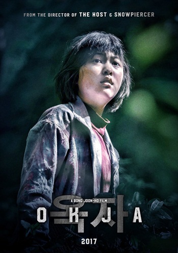 Okja 2017 English Movie Download