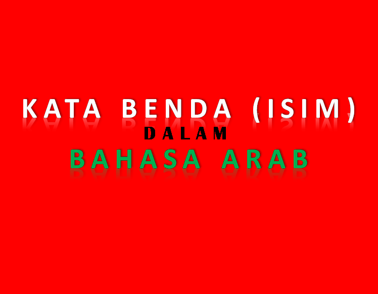 Isim [Kata Benda] Dan Macamnya - BUNGFEI.COM