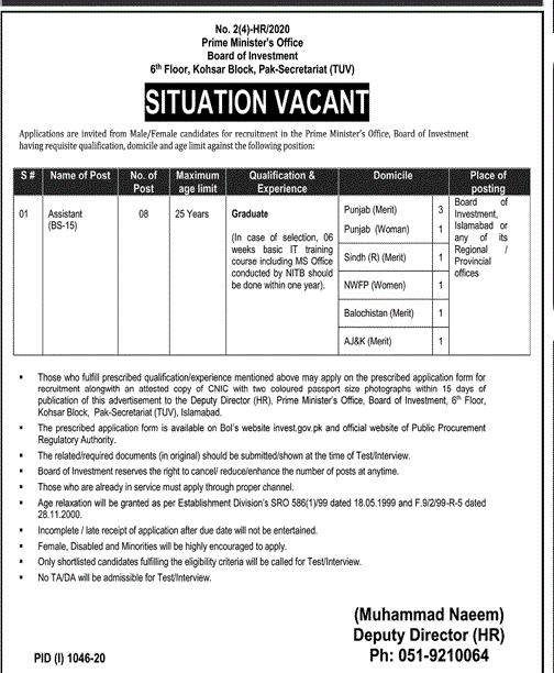 board-of-investment-islamabad-jobs-2020-latest-advertisement