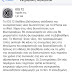 iOS 12: Ξεκίνησε η αναβάθμιση στην Ελλάδα