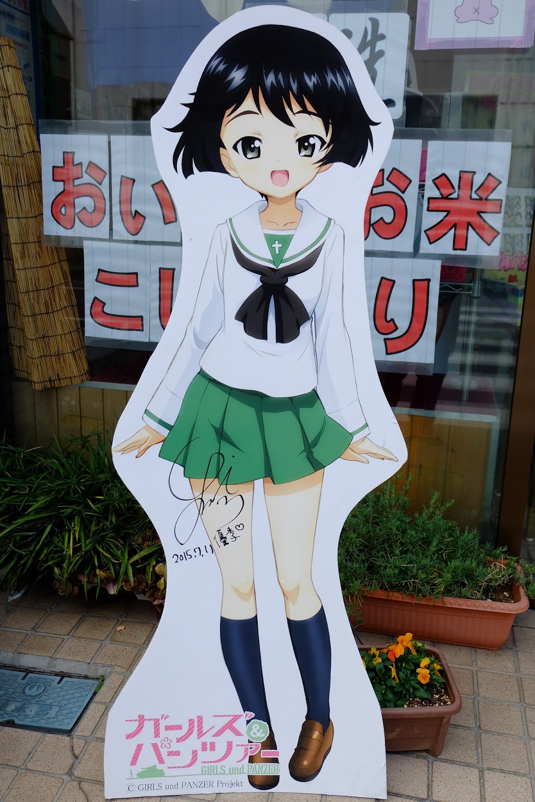 くずかごノート 続 大洗へ ガールズ パンツァー聖地巡礼再び キャラクター編 Part 7