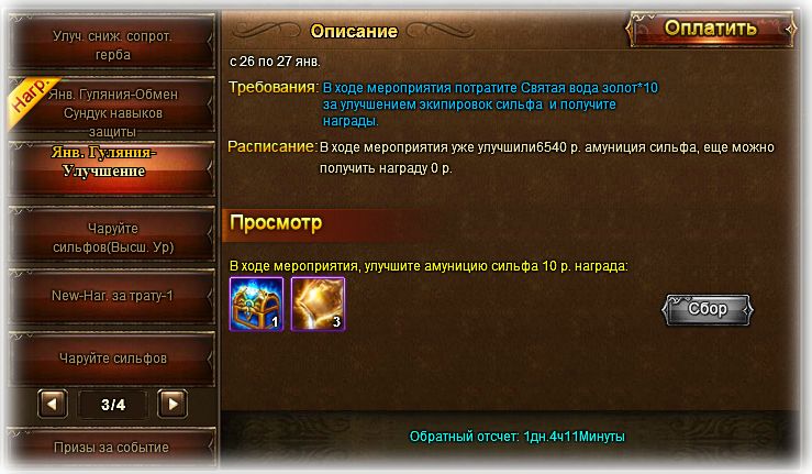 Куда тратить фрагменты. Сокровище обители геншин. Куда тратить фрагменты. Счастливый человек с деньгами. Куда тратить фрагменты.