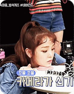 오마이걸 먹방.gif (아!님들 비하인드) | 인스티즈