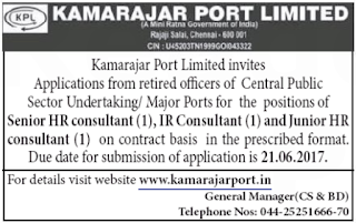Kamarajar Port Limited Recruitment 2017