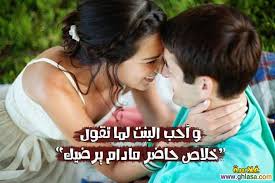 كلام عن الحب والرومانسية كلام عن الحب والرومانسية