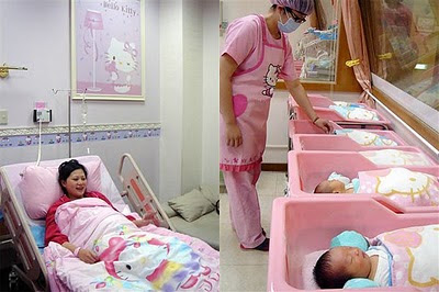 Hello Kitty maternity and pediatric hospital